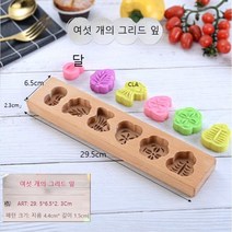 고고네 (주방용품) 찹쌀떡 형틀 만들기 해외 구매 대행, 여섯 구멍 패턴