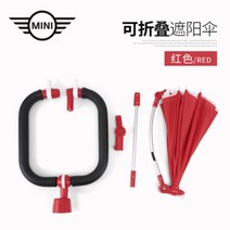 보조 휠 발판 부품 별빛 BMW MINI 자전거 주차대 진흙받이 미니 싱글 액세서리 스타휘 BMW 바이크 순정 보조바퀴 주차대 펜더 시트 스쿠터 벨