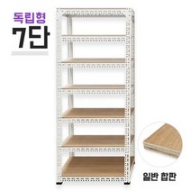 독립형 620백색 중량앵글 7단(6칸) 합판 높이 3000mm, 백색, 3000, 합판 12mm 900x500