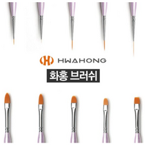 화홍 브러쉬 54종, 00 Brush Cap 블루