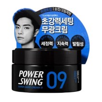헤어왁스.하드세팅 미장센 파워스윙09-초강력세팅 무광크림 80g, 쿠팡 1, 쿠팡 본상품선택