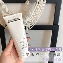 [아카데미] 플루이드 레제(지복합성 수분크림) 100ml / 리뉴얼