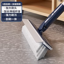 물 밀대 삼각 틈새 고무 바닥 물기제거 회전 다용도 화장실 청소, V자형바닥브러시 일체형