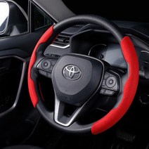 ARTSRIO아츠리오 자동차 핸들커버 D컷 BMW 벤츠 셀토스 알칸타라 모닝 겨울 핸들카바, T001-레드(알칸타라)