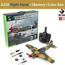 입문 초보자 무선 비행기조종2022 새로운 Wltoys RC 비행기 실제 기계와 같은 4 채널 전투기 원격 글라이더, 04 1B Right Hand