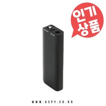 자동차녹음기 휴대용 통화녹음 미니사이즈 치량용 녹취용 8GB, 녹음기+OTG젠더+전용충전어댑터