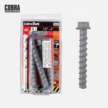 코브라앙카 토크 982R (1/2 x 4) 콘크리트피스