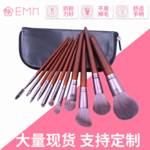 화장 붓 세트 Brush 브러시 1611# 바이올렛 컬러 셀룰로오스 블러셔 빅 헴 파우더 섀도우 뉴타임즈 Z, 심 플 백