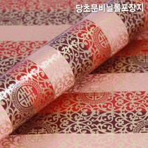 당초문비닐롤포장지 (소) 비닐포장지/포장재료/예쁜포장지/선물포장지/선물포장재료, (소) 카키