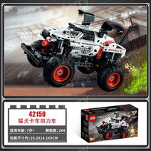 호환 블록 레고 기차 전철 모음 60051, 42150불독트럭풀백차량[244캡슐]