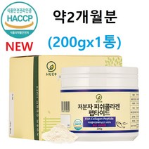 저분자어린콜라겐 (식약처인정 저분자어린콜라겐 펩타이드 분말 3세대 가루 어류콜라겐 생선 비늘 껍질 300달톤 500da 이하)