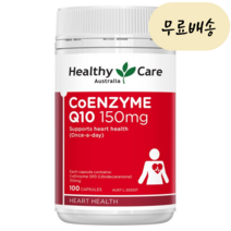 헬씨케어 코엔자임큐텐 Q10 150mg 100개입 [미국 직배송], 1개, 100개