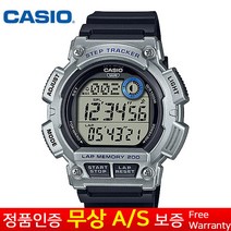 [CASIO 카시오] 정품 무상AS 만보기 남성남자군인군대 스포츠 우레탄밴드 듀얼타임 전자시계 WS-2100H-1A2V