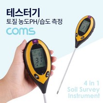 4가지 기능을 한번에 토질 농도 PH 습도측정 토질관리 전문가용 테스터기 햇빛 강도 산성 알카리성 수분 온도 습도 토양 분석기 MTPH89, 1개