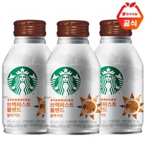 [동서식품] 스타벅스 브렉퍼스트블렌드 275ml x 18캔, 상세 설명 참조, 상세 설명 참조