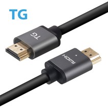 TG삼보 HDMI 2.1Ver (8K) 3M TG-CH21A3A