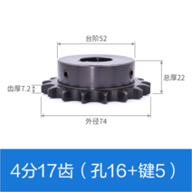 10공 스텐 체인 08B 산업용 스프 로킷 기어 톱니바퀴, T67-청색 1.2cm 17 래크 구멍