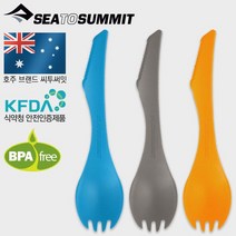 [안전발전소] SEATOSUMMIT 씨투써밋 델타 스포크 시리즈, 델타 스포크 퍼시픽 블루, 1개