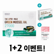 이노헬스앤케어 초록홍합 초록입홍합 초록잎홍합 오일 뉴질랜드 27000/초록잎/뉴질랜드 초록홍합 오일 원액 직구/GREENLIPPEDMUSSEL 고함량 고농축
