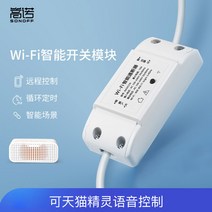 SONOF 소노프 BASIC R2 터치 스위치 구글홈 스마트 전등 iot APP 네트워크, 전세계에서 사용할 수있는 sonoff 개, 전세계에서 사용할 수있는 sonoff 기본
