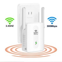 무선통신 유선공유기 휴대용공유기 인터넷증폭기 VPN라우터 WIFI6공유기 와이파이중계기 부스터 리피터 무선 확장기 네트워크 증폭기 장거리 신호, 300m 2.4g 흰색, 나는 플러그