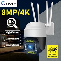비타마을 PTZ 형 CCTV 카메라 원격 회전 팬틸트 인터넷 방송 스트리밍 온라인 예배, 2mp, 협력사, EU 플러그
