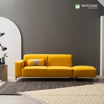 우아미가구 루앙 3인용 아쿠아텍스 소파+스툴세트 3color, 옐로우