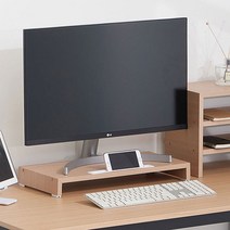스토리 서랍형 모니터받침대 모음 완제품 국산, 메이플, 09_MT05
