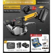 타일진동기 흡입력 타일링기계 압착기 흡착기, H