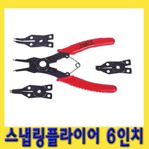 한경공구 평 스냅링 플라이어 키누끼 6인치