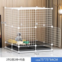 개철장 견사제작 친환경조립식애견울타리 계단문 방묘문 고양이방묘창 새끼강아지울타리, 2열 2레이어 2열 트레이 화이트, 컬렉션 플러스 구매 우선 배송