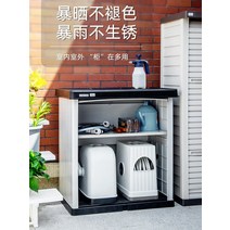 조립식판넬창고 미니 캠핑 야외 스토리지 캐비닛 박스 발코니 정원 도구 글러브 방수 선 스크린 일본식, [03] 800 더블 레이어, [01] 1