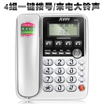 유선 업무용 스테레오 이어폰 스탠드 머신 폰꾸미기 가족 사무실전화기, T16-1070-백-큰 벨소리로