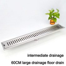 측구수로관 사각 원형 수로관 뚜껑 ledfre 선형 샤워 ladd ladde 캐빈 배수, lf66009-60cm 미드, 협력사