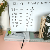 안테나 지시봉 강의 발표 브리핑, 실버