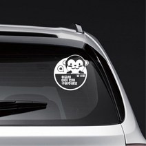 아이들이타고있어요 혈액형 스티커 2개 차량흠집 추천템 튜닝 멋있는 스크래치, 여O형, 그레이