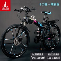 초경량 MTB 산악자전거 24인치 26인치 바퀴큰자전거 광폭타이어 가변속도 입문자용 오프로드, 24속, 검정/블루