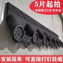 기와 장식 한옥 플라스틱 지붕 인테리어 실내 처마, 01 짙은 회색