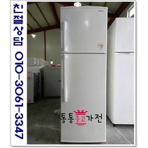 중고냉장고 일반형냉장고 237리터 삼성 엘지 위니아 원룸 투룸 자취용 소형냉장고 용량별 랜덤 투도어 서울경기 직접배송 지방 택배발송, 냉장고중고2도어