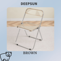 DEEPSUN 투명 디자인 의자, BROWN