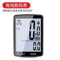 킥보드 전동킥보드 자전거 전기자전거 속도계 계기판, 유선블랙케이스 /화이트백라이트