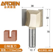 드러멜 레이저 CNC 아크리 조각기 가공기 각인기 커팅기 대만 Yadeng 미터법 직선 칼 목공 양날 슬롯 형 절단 베이클라이트 조각 트리밍 기계 절단 및 밀링 커터 헤드, 1238mm