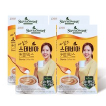 [본사직영] 펄세스 소유진 마일드 스테비아 커피믹스 30T x 3+1박스, 30개입, 4개
