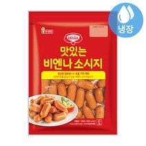 롯데햄 맛있는 비엔나 소시지 1kg /대용량/소세지/아이스팩 +보냉팩포장, 2개