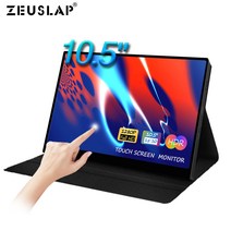 제우스랩 스마트 144hz 세로 QHD 포터블ZEUSLAP-터치 휴대용 모니터 100% Adobe RGB 10.5 인치 1920*1280, 한개옵션0