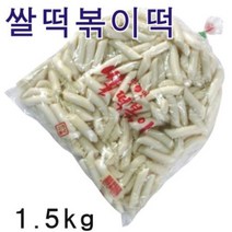 한양식품밀떡 판매순위 상위인 상품 중 리뷰 좋은 제품 소개