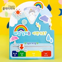 어린이집환경판 어린이집 게시판꾸미기