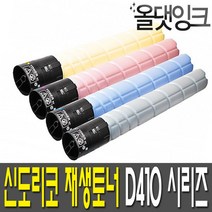 신도리코 미놀타 재생토너 TN-321 D410 D411 C224 C284 (KCMY), TN-321M (재생토너 빨강 완제품)