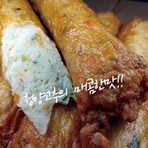 명품수제핫바 매콤핫바(120g x 10개) 대용량으로 저렴하게, 1팩, 1200g