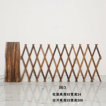정원 울타리 담장 방부목 야외 가림막 테라스 펜스 마당 아파트 튼튼한 화분걸이대 베란다 발코니 장미지지대 예쁜 가리개, H63
